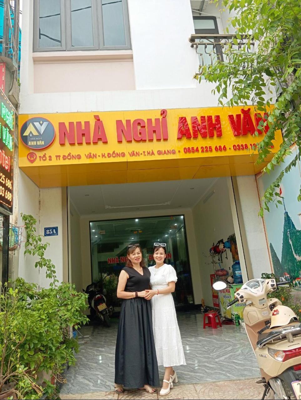 Nha Nghi Anh Van Донґван Екстер'єр фото