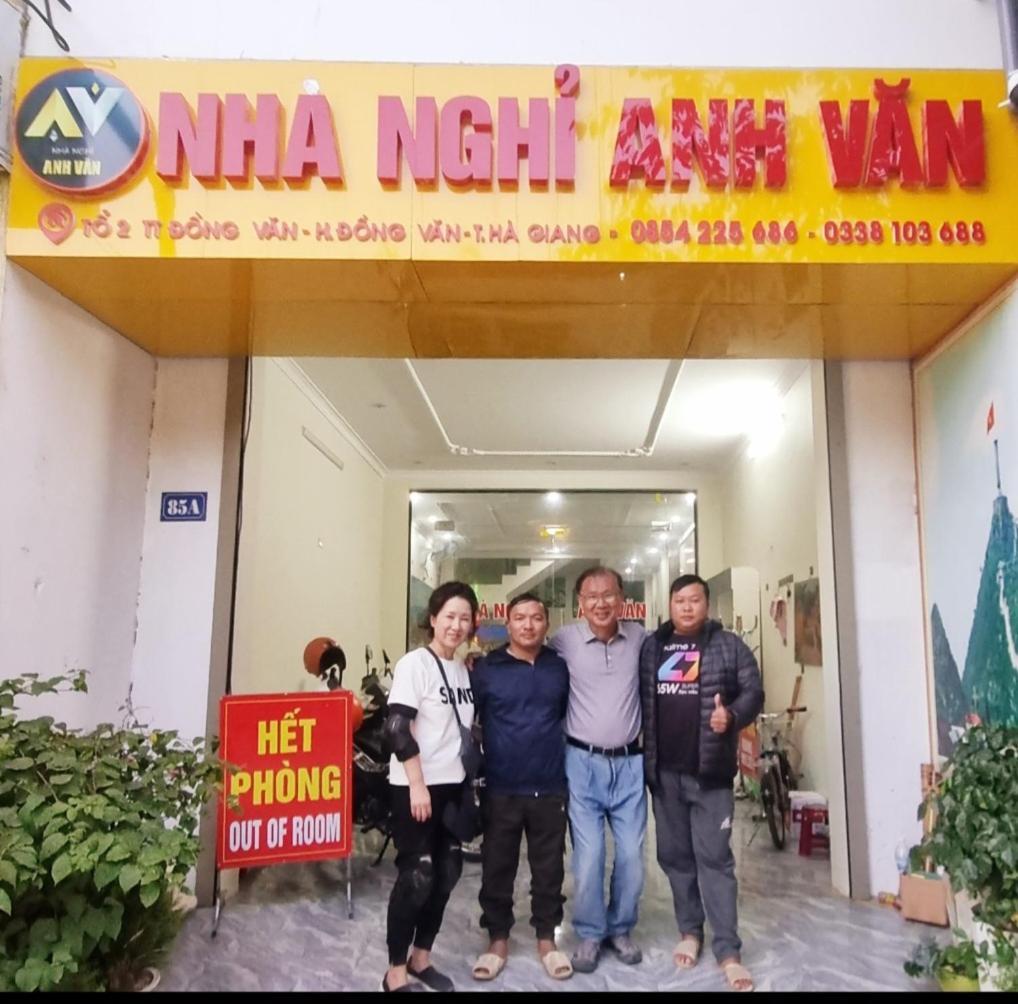 Nha Nghi Anh Van Донґван Екстер'єр фото